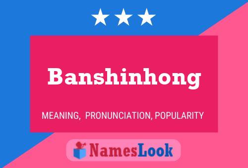 Pôster do nome Banshinhong