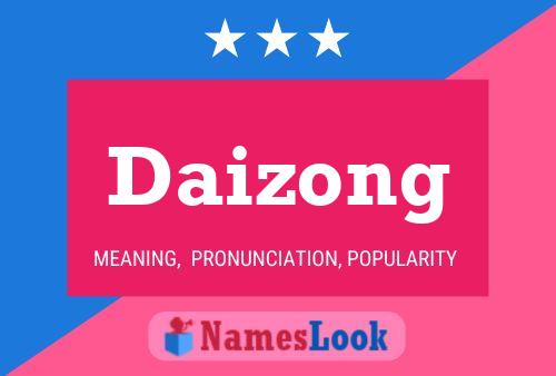 Pôster do nome Daizong