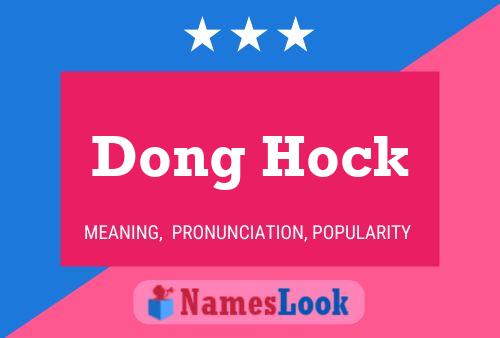 Pôster do nome Dong Hock