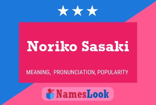 Pôster do nome Noriko Sasaki