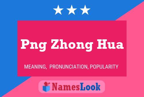 Pôster do nome Png Zhong Hua