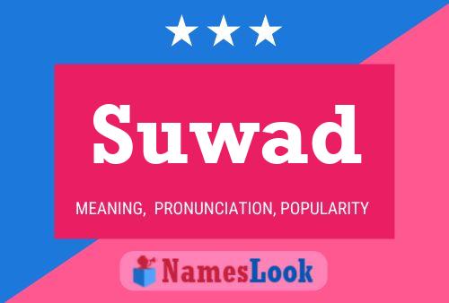 Pôster do nome Suwad